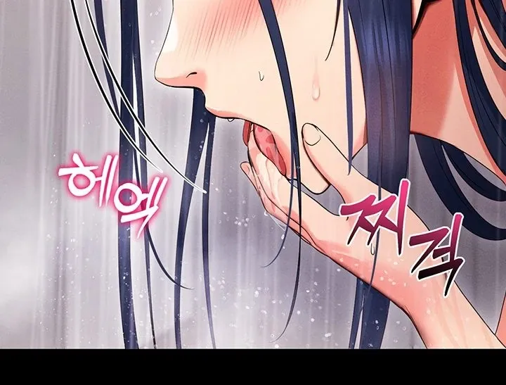 Please Please! Chapter 4 page 68 - 