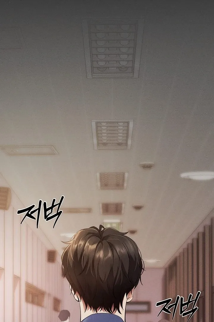 Please Please! Chapter 4 page 80 - 