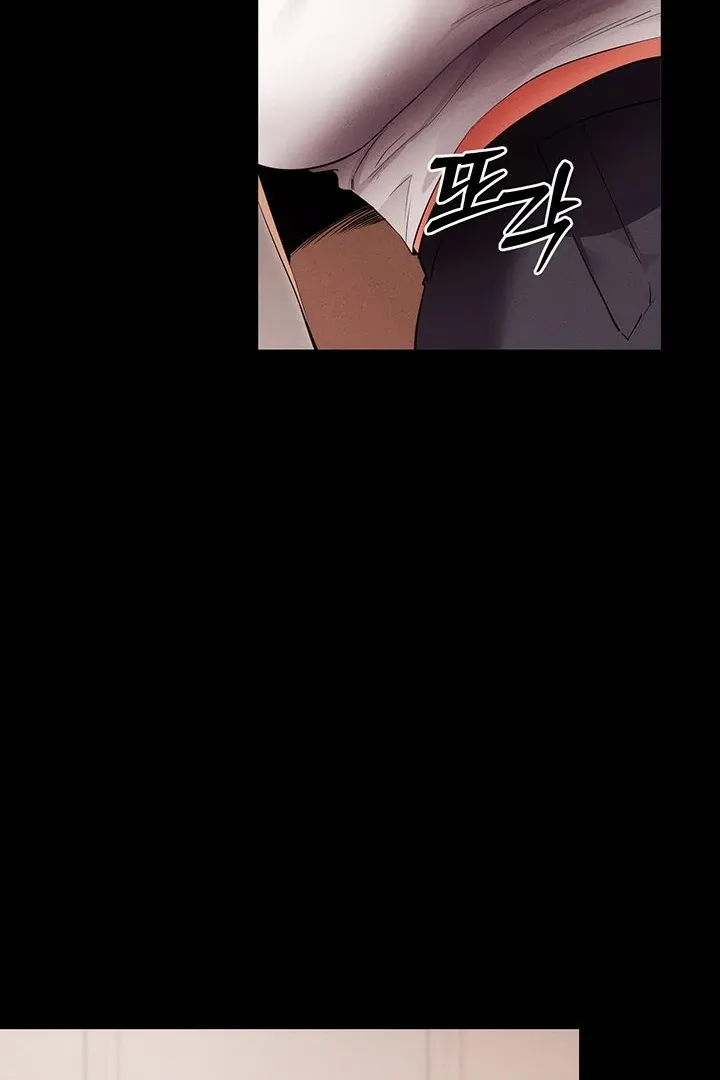 Please Please! Chapter 4 page 91 - 