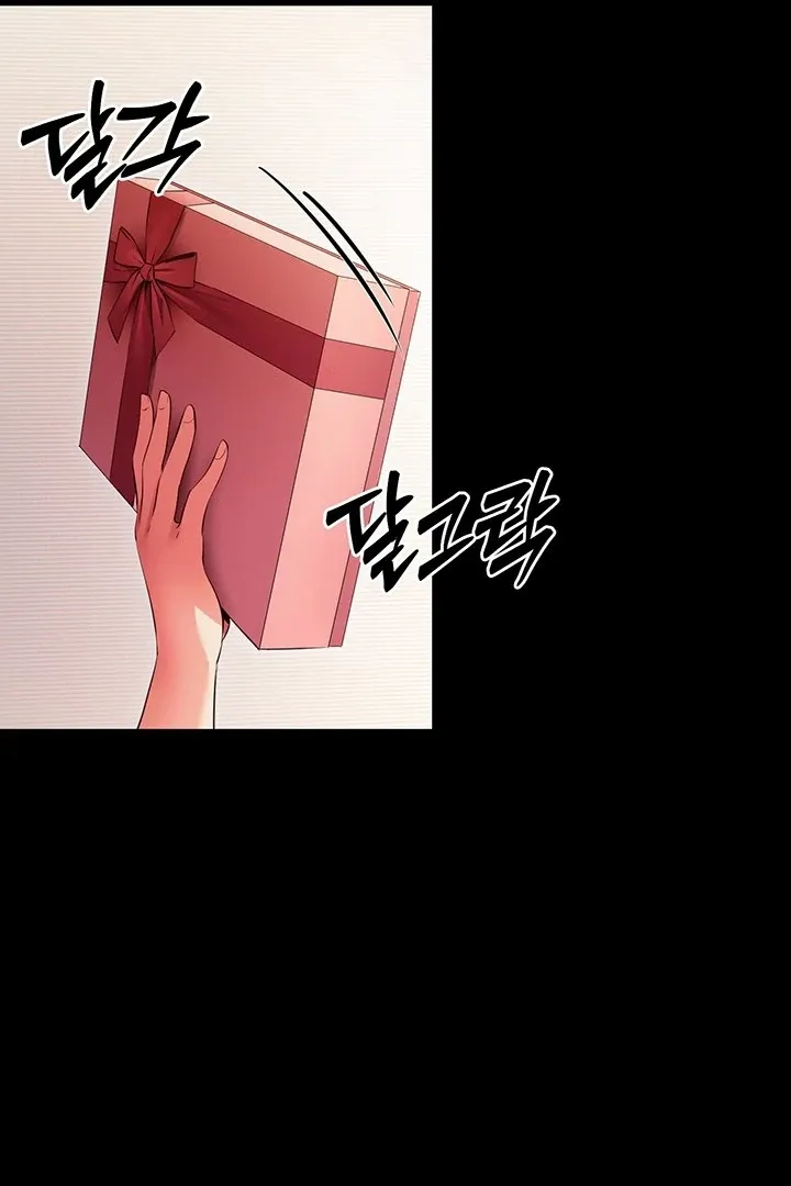 Please Please! Chapter 5 page 110 - 