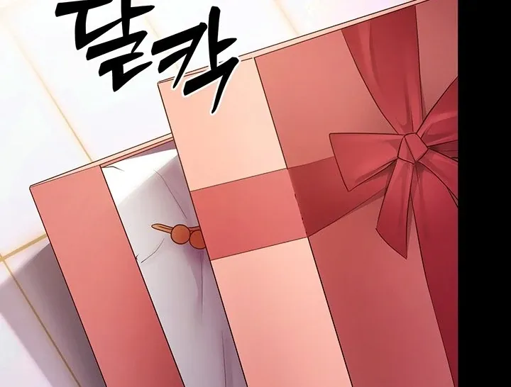 Please Please! Chapter 5 page 114 - 