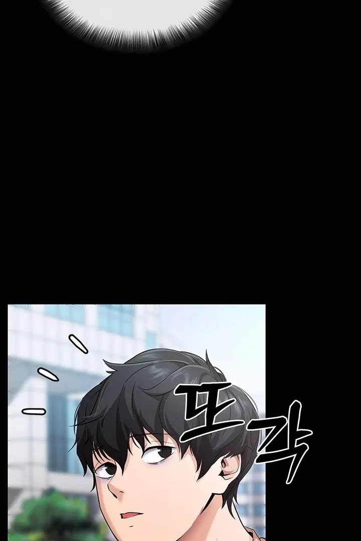 Please Please! Chapter 5 page 131 - 
