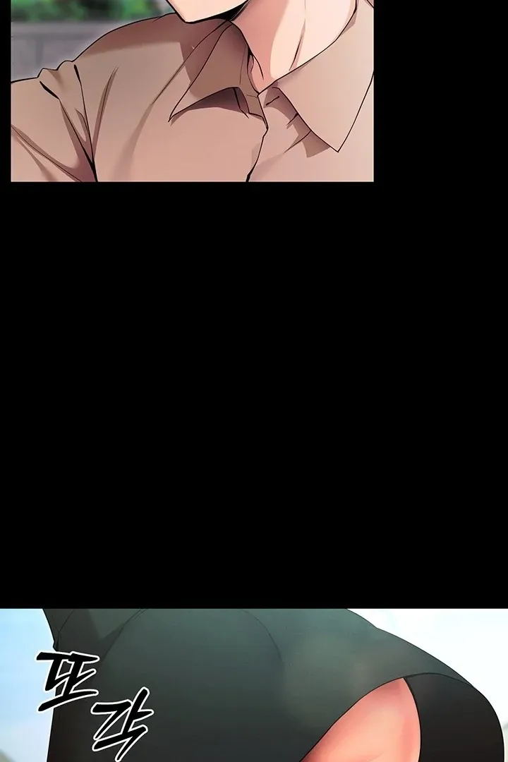 Please Please! Chapter 5 page 132 - 