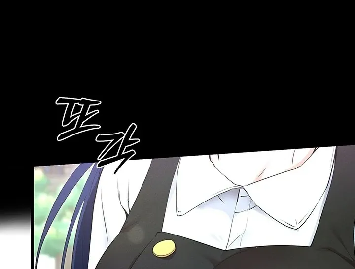 Please Please! Chapter 5 page 134 - 