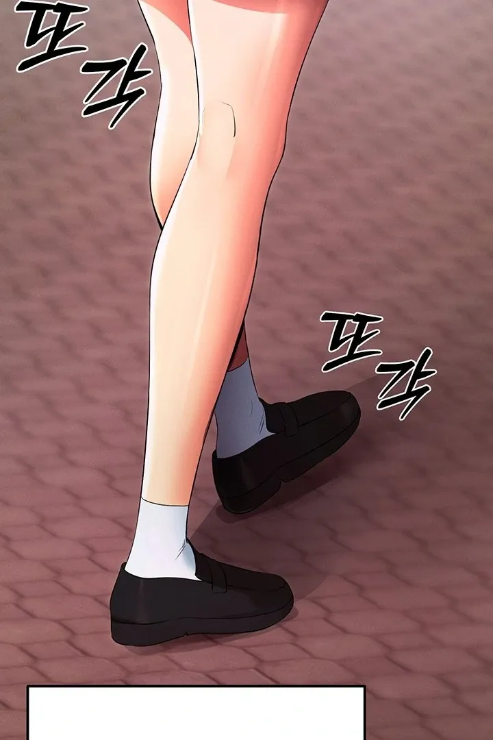Please Please! Chapter 5 page 137 - 
