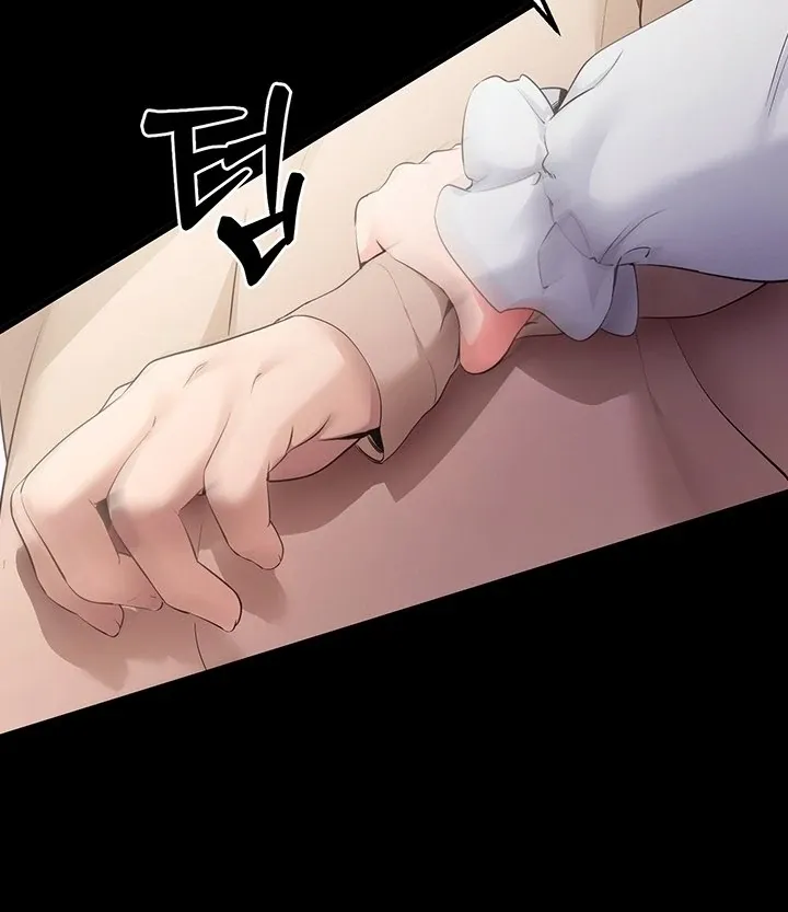 Please Please! Chapter 5 page 170 - 