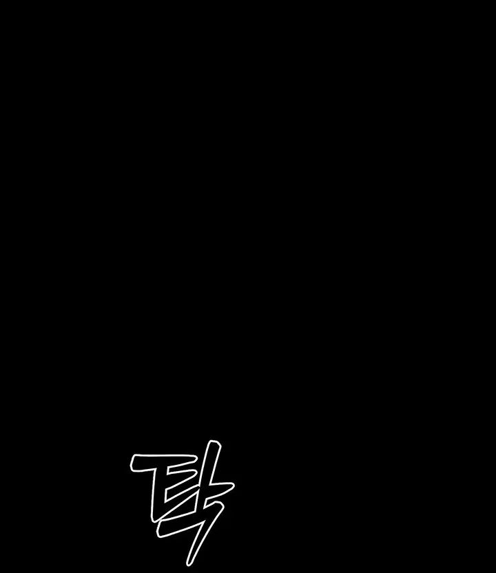 Please Please! Chapter 5 page 171 - 