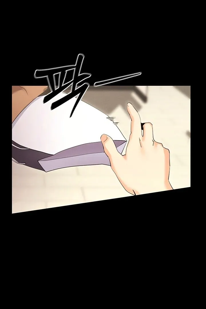 Please Please! Chapter 5 page 85 - 
