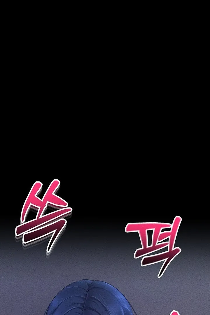 Please Please! Chapter 6 page 107 - 
