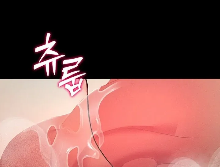 Please Please! Chapter 6 page 127 - 