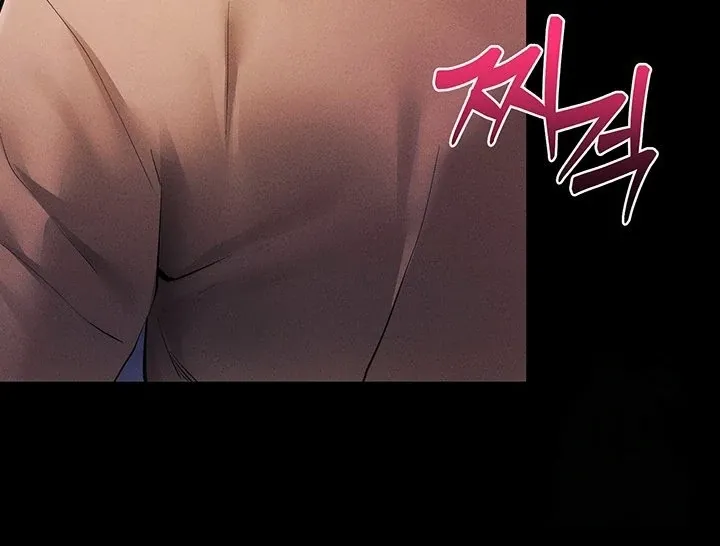 Please Please! Chapter 6 page 143 - 