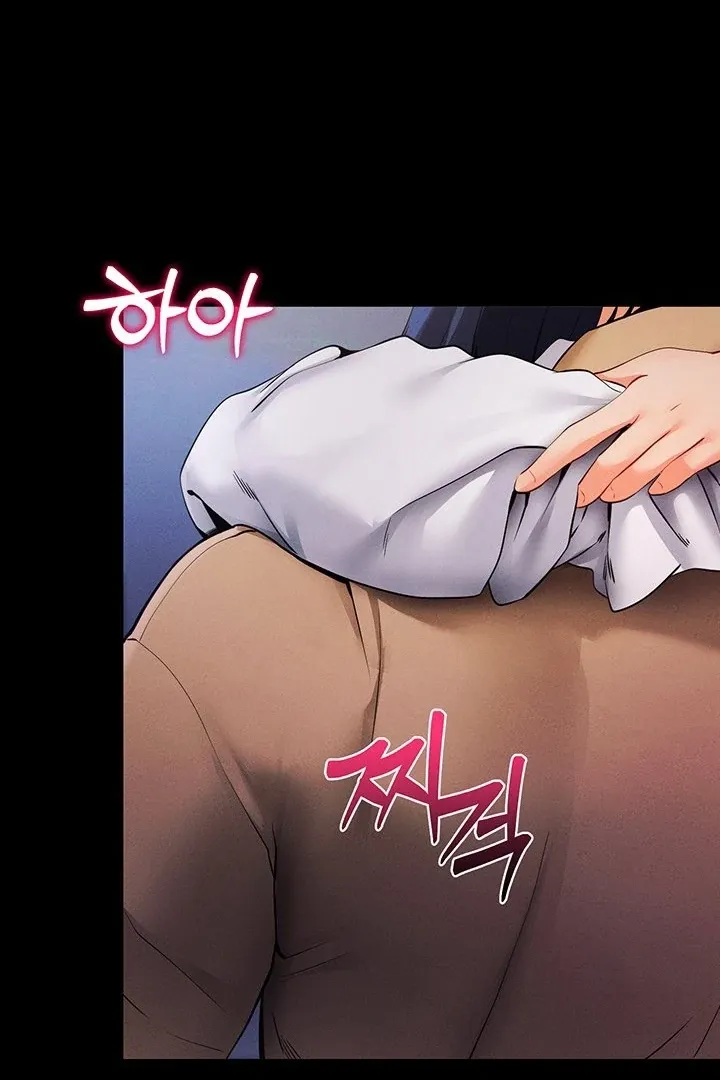 Please Please! Chapter 6 page 144 - 