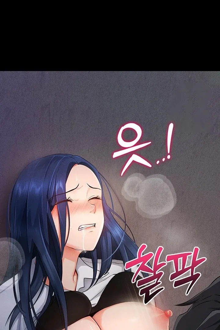 Please Please! Chapter 6 page 154 - 