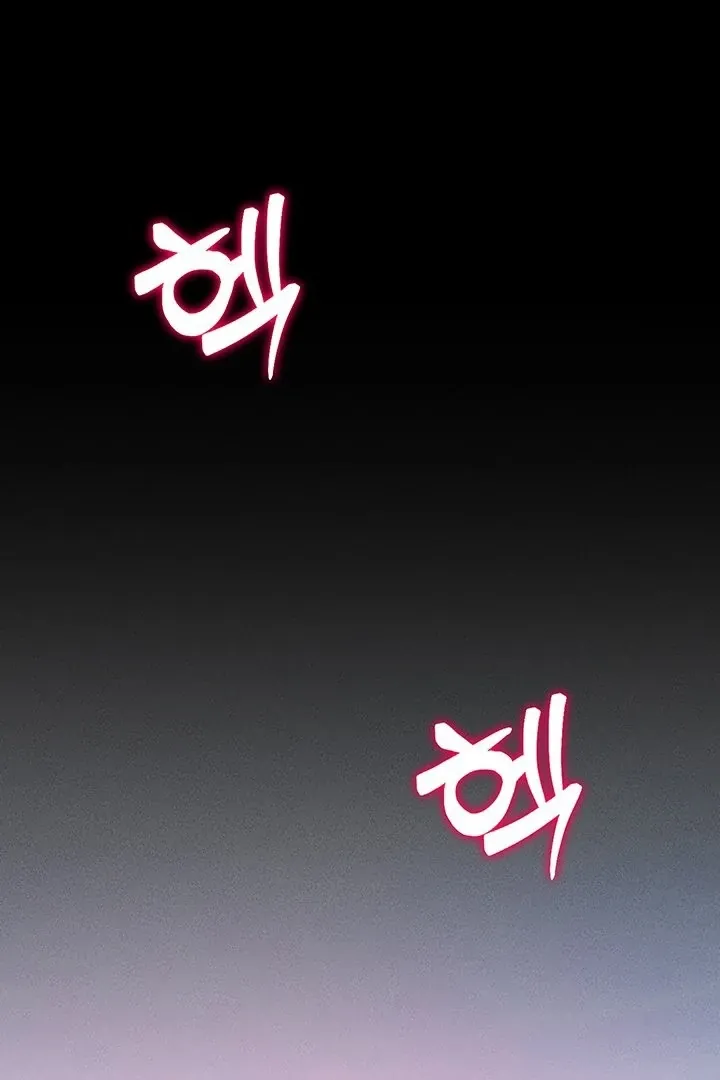 Please Please! Chapter 6 page 164 - 