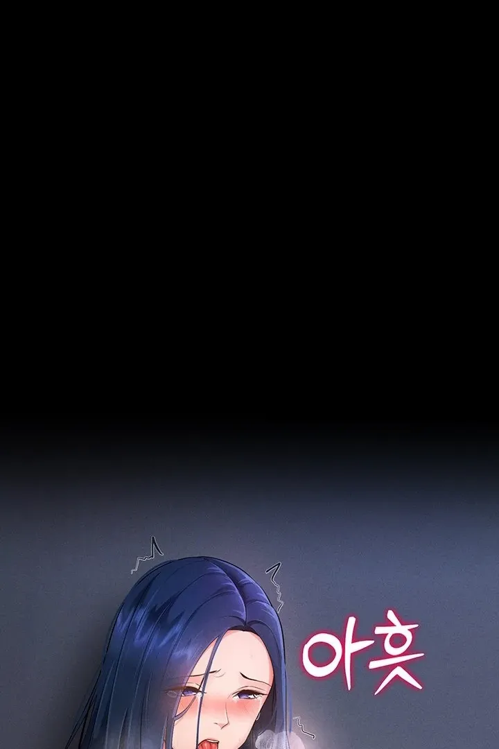 Please Please! Chapter 6 page 170 - 