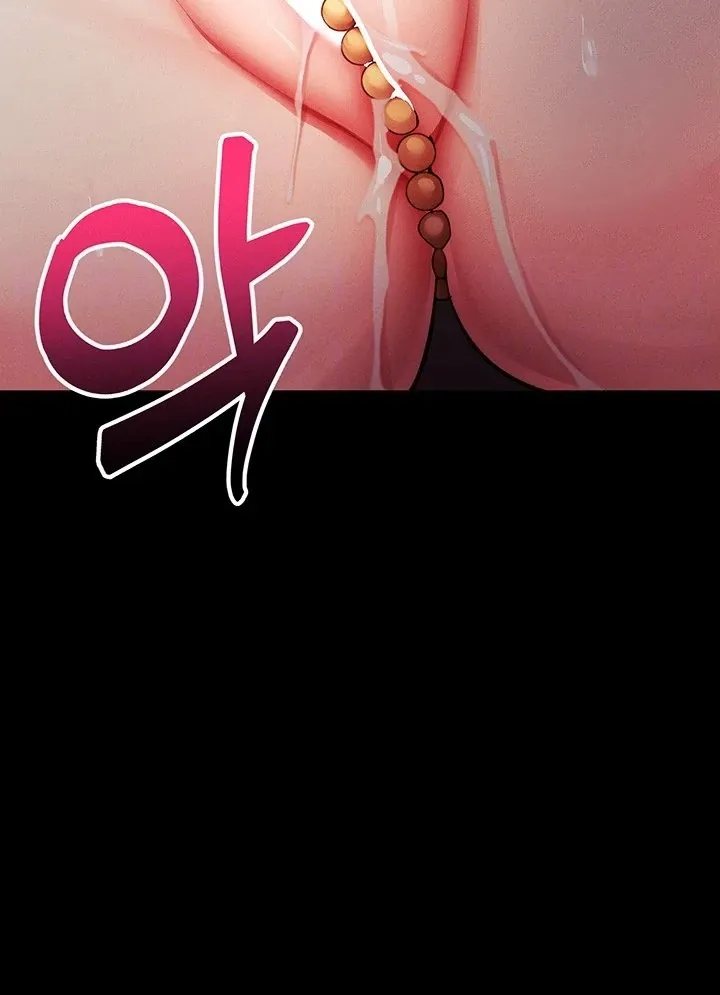 Please Please! Chapter 6 page 19 - 