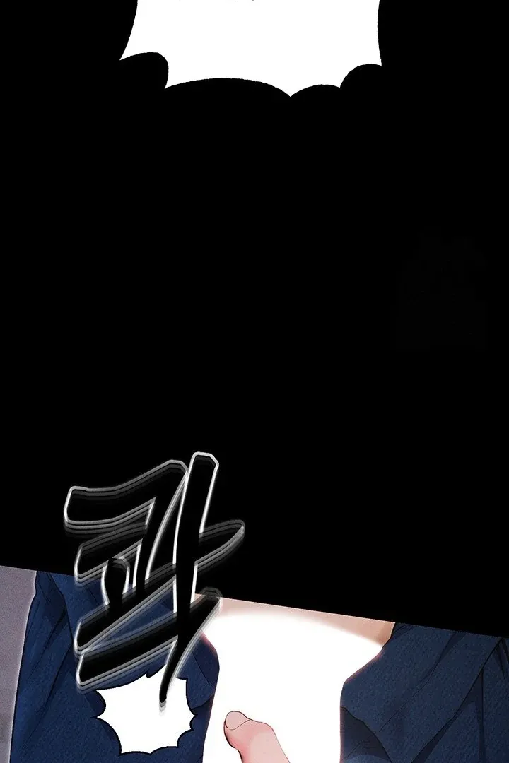 Please Please! Chapter 6 page 185 - 