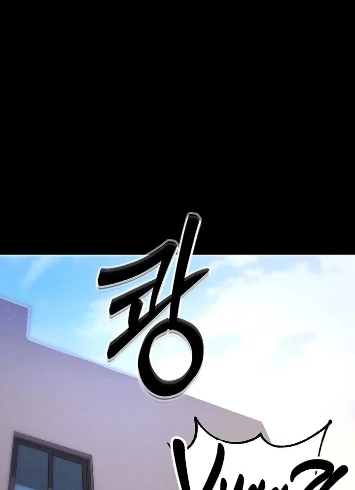 Please Please! Chapter 6 page 27 - 
