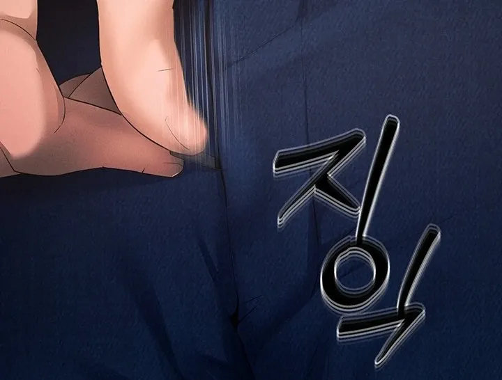 Please Please! Chapter 6 page 62 - 