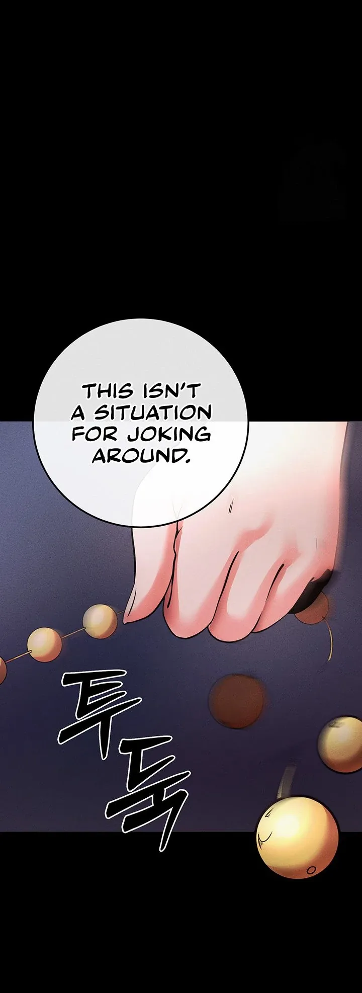 Please Please! Chapter 7 page 12 - 