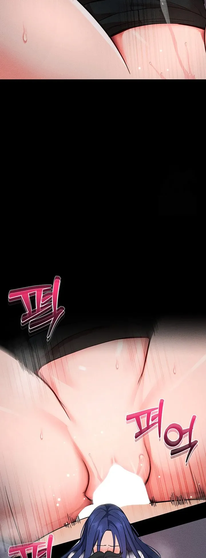 Please Please! Chapter 7 page 23 - 