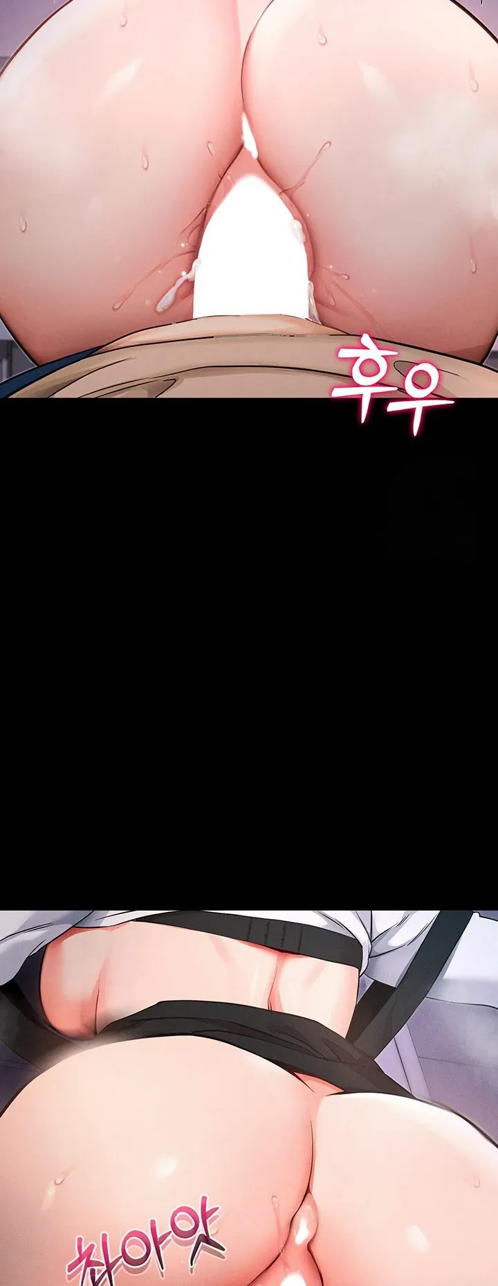 Please Please! Chapter 7 page 59 - 