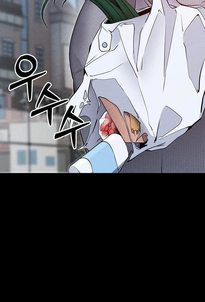 Please Please! Chapter 8 page 145 - 