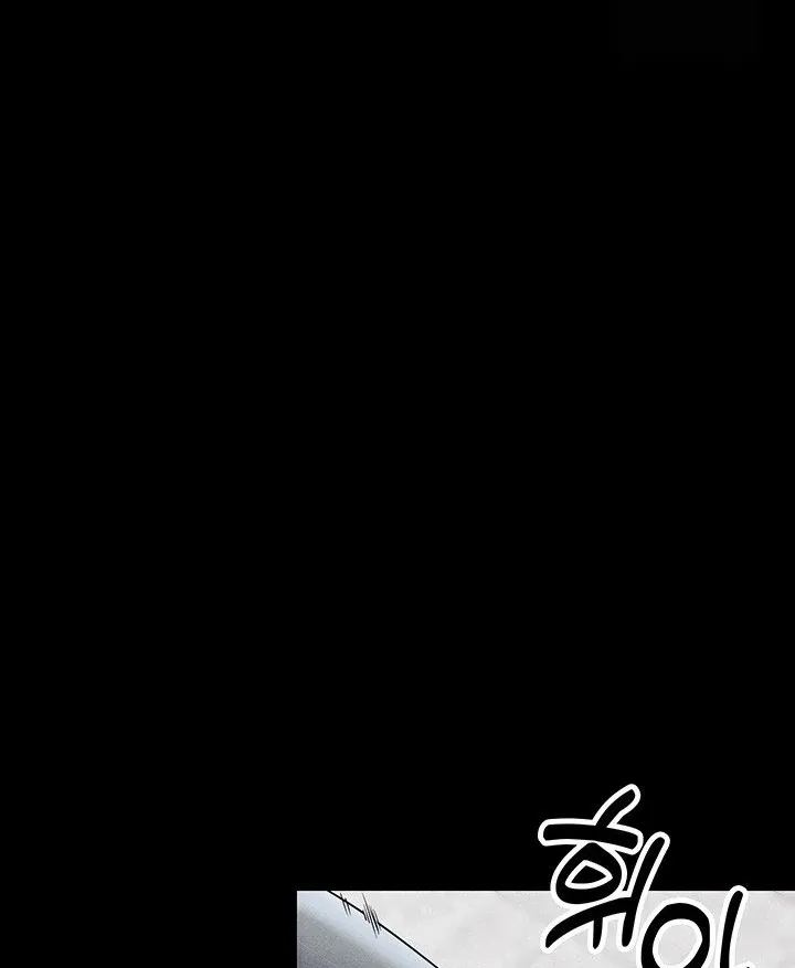 Please Please! Chapter 8 page 44 - 