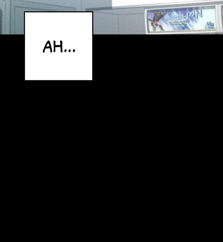 Please Please! Chapter 8 page 52 - 