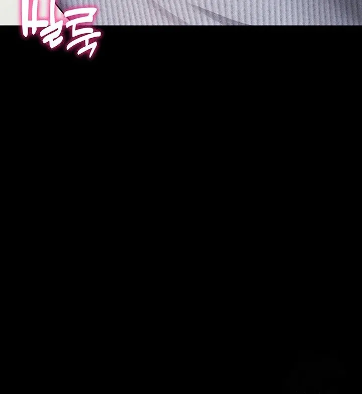Please Please! Chapter 8 page 61 - 
