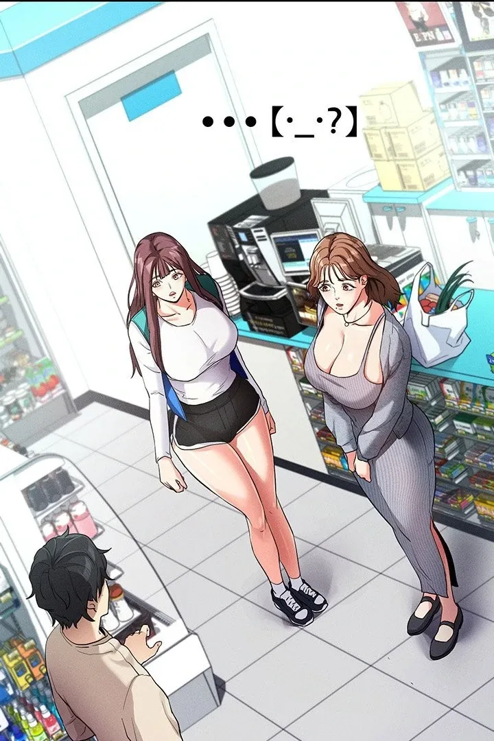 Please Please! Chapter 8 page 98 - 
