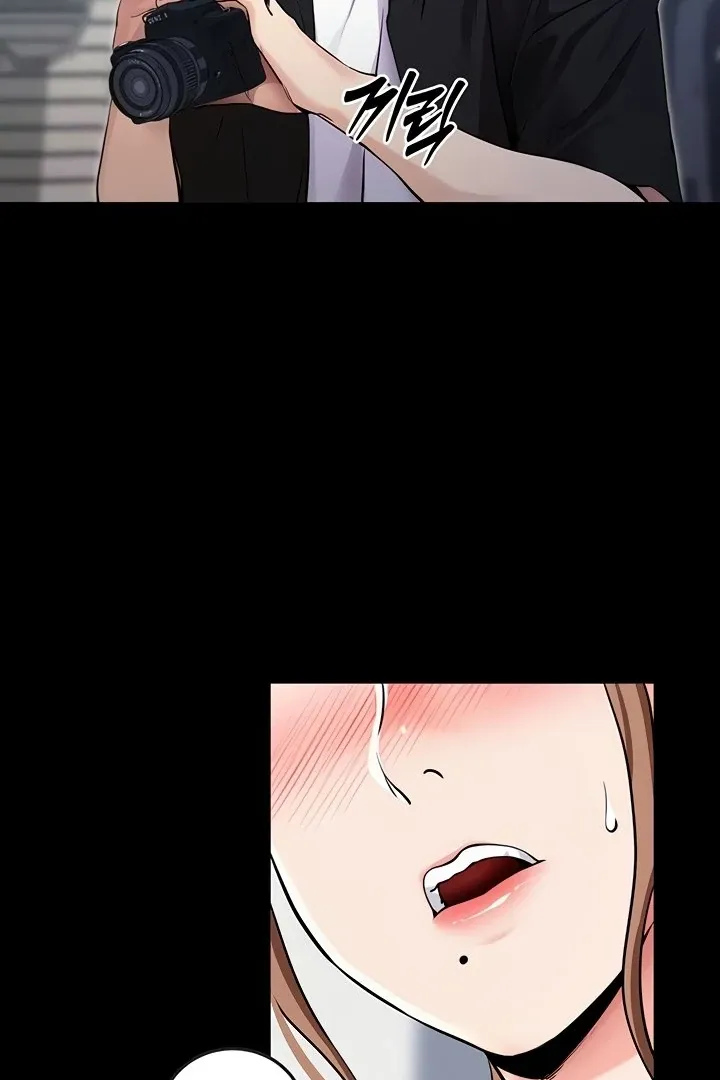 Please Please! Chapter 9 page 26 - 