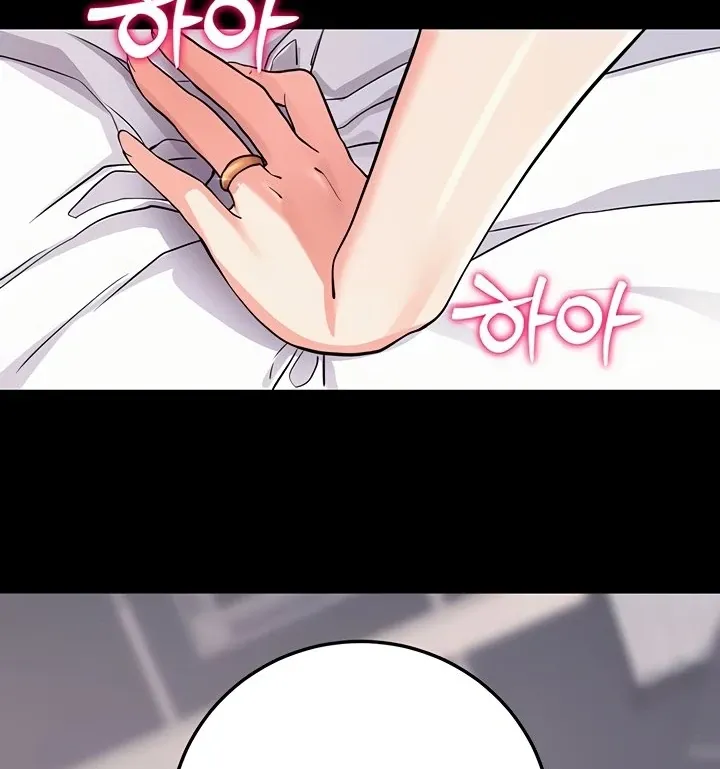 Please Please! Chapter 9 page 63 - 