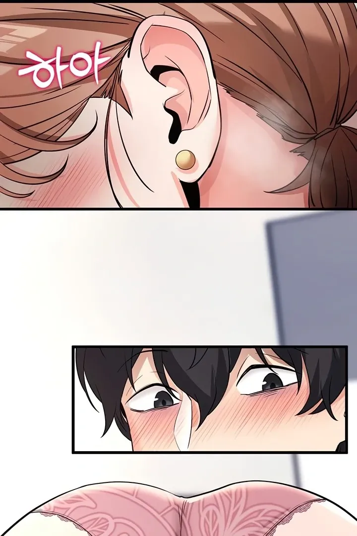 Please Please! Chapter 9 page 73 - 