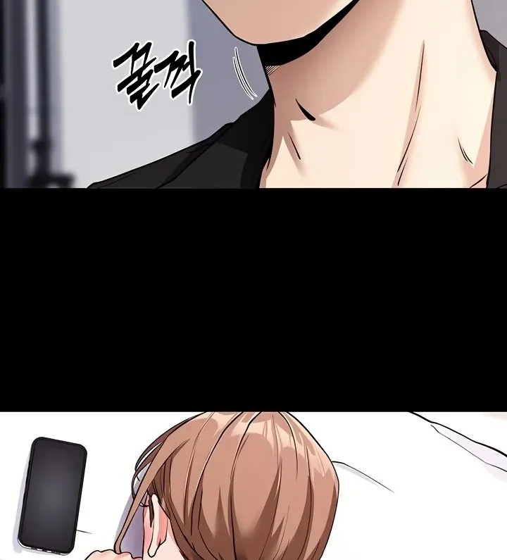 Please Please! Chapter 9 page 75 - 