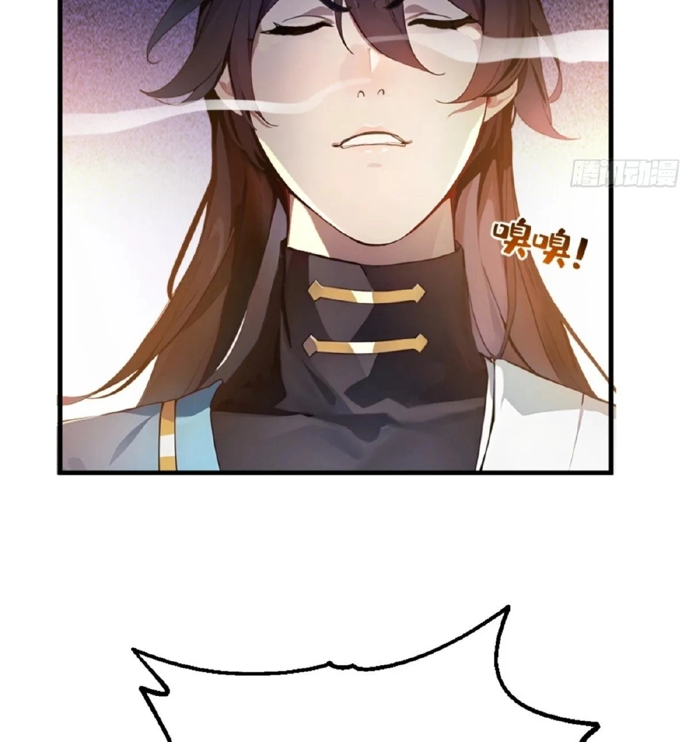 Please Pretend to Cultivate For a While Chapter 1 page 102 - 
