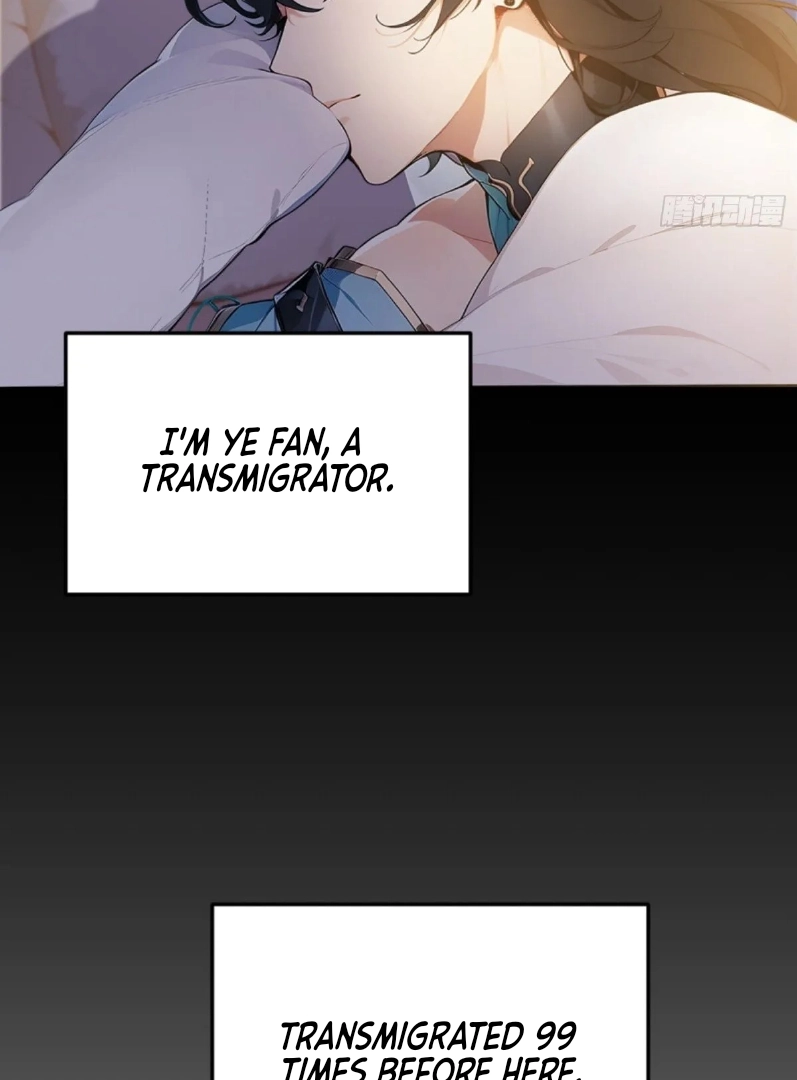 Please Pretend to Cultivate For a While Chapter 1 page 29 - 