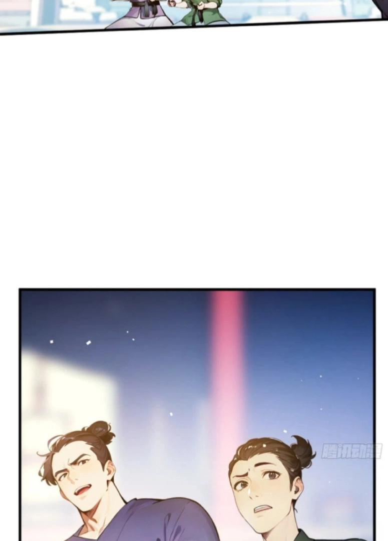 Please Pretend to Cultivate For a While Chapter 1 page 6 - 