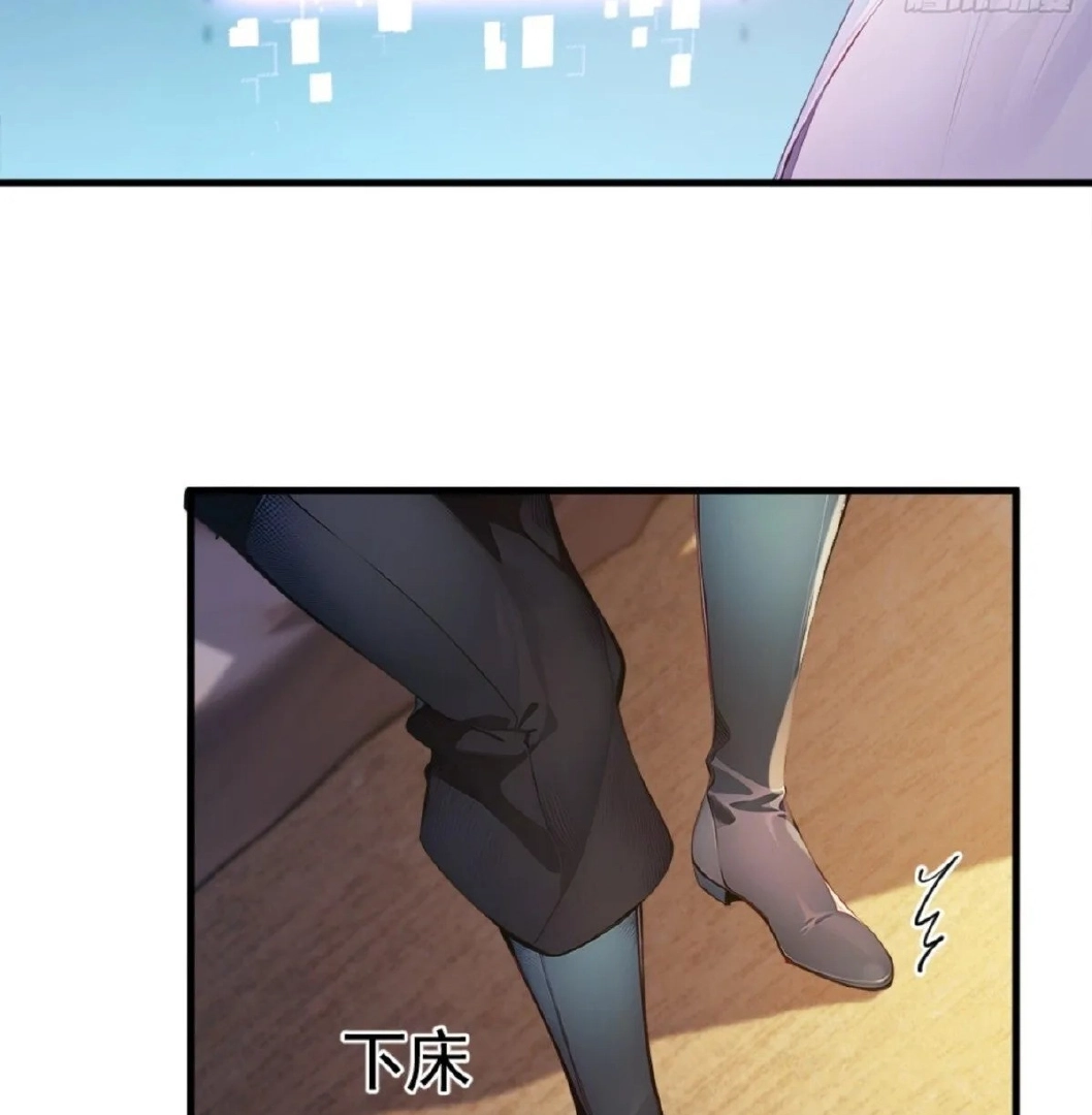 Please Pretend to Cultivate For a While Chapter 1 page 71 - 