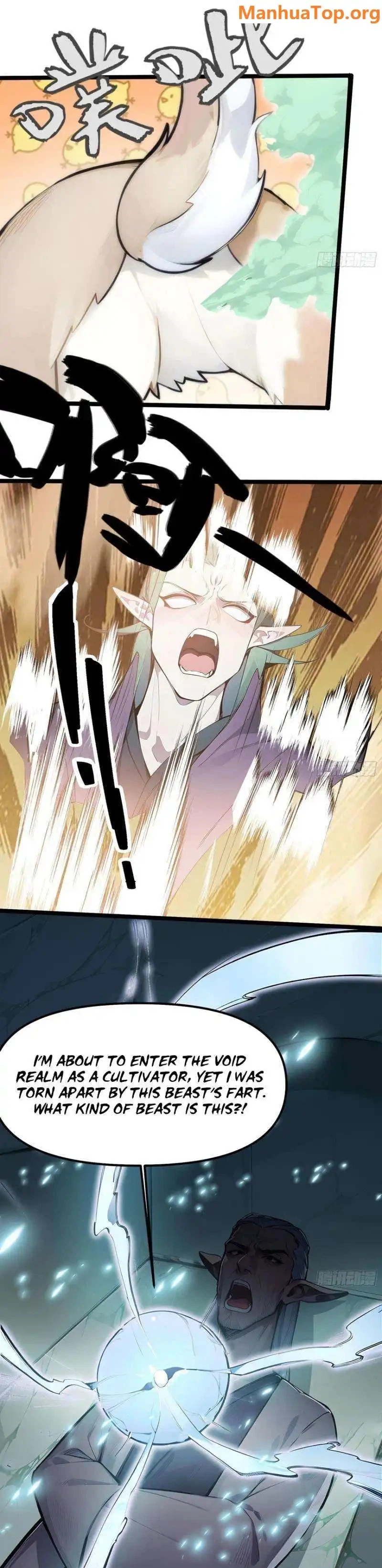 Please Pretend to Cultivate For a While Chapter 13 page 1 - 