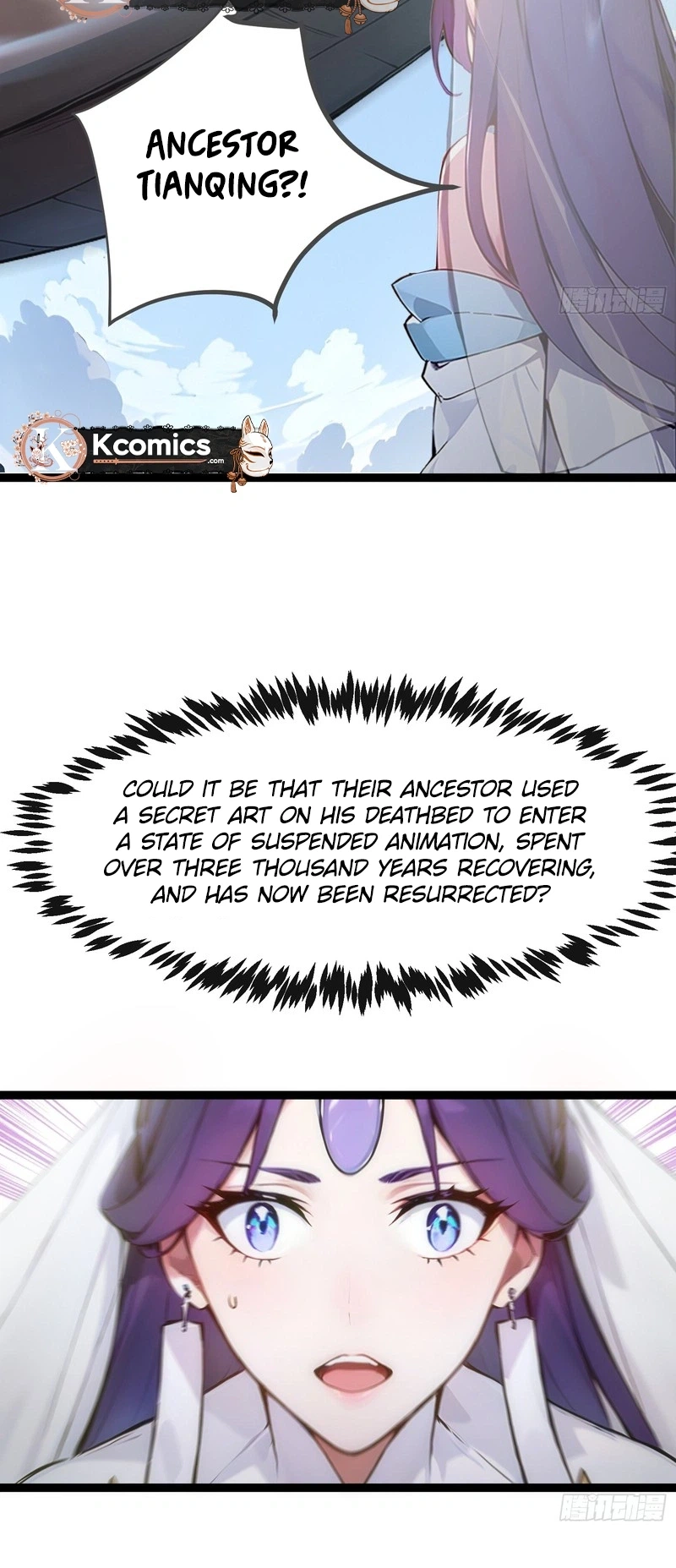 Please Pretend to Cultivate For a While Chapter 14 page 15 - 