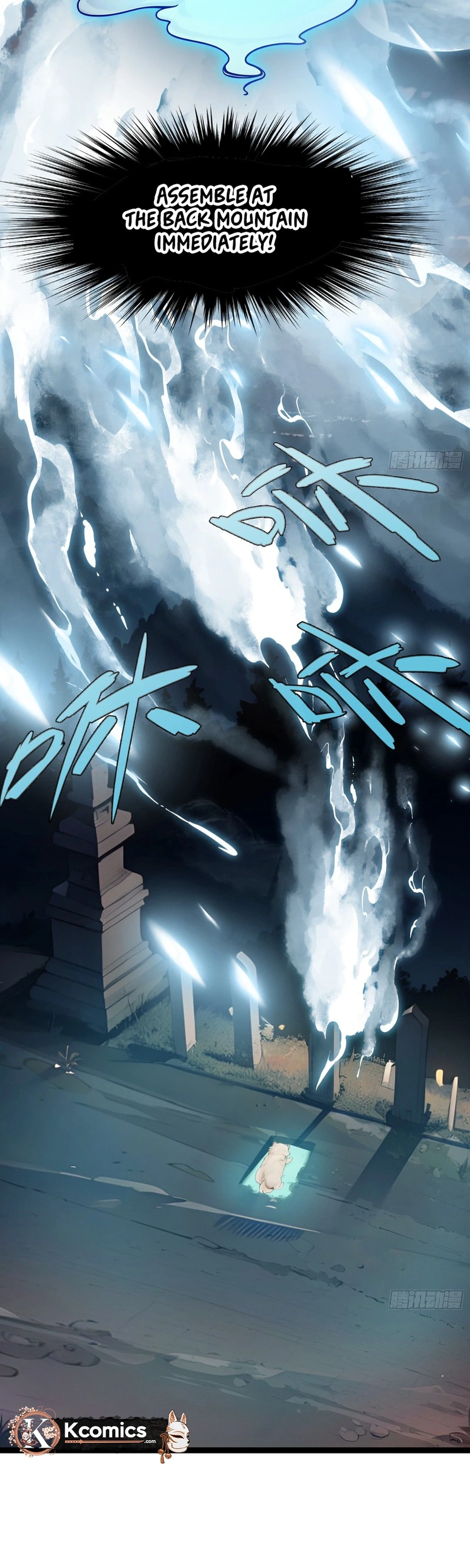 Please Pretend to Cultivate For a While Chapter 14 page 5 - 