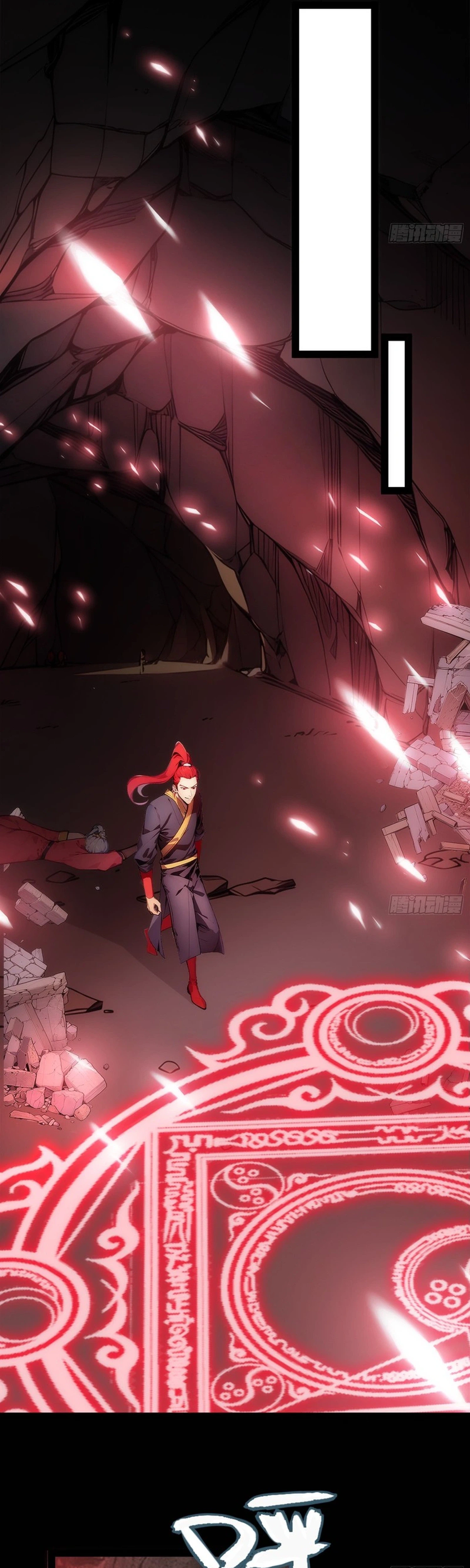Please Pretend to Cultivate For a While Chapter 15 page 23 - 