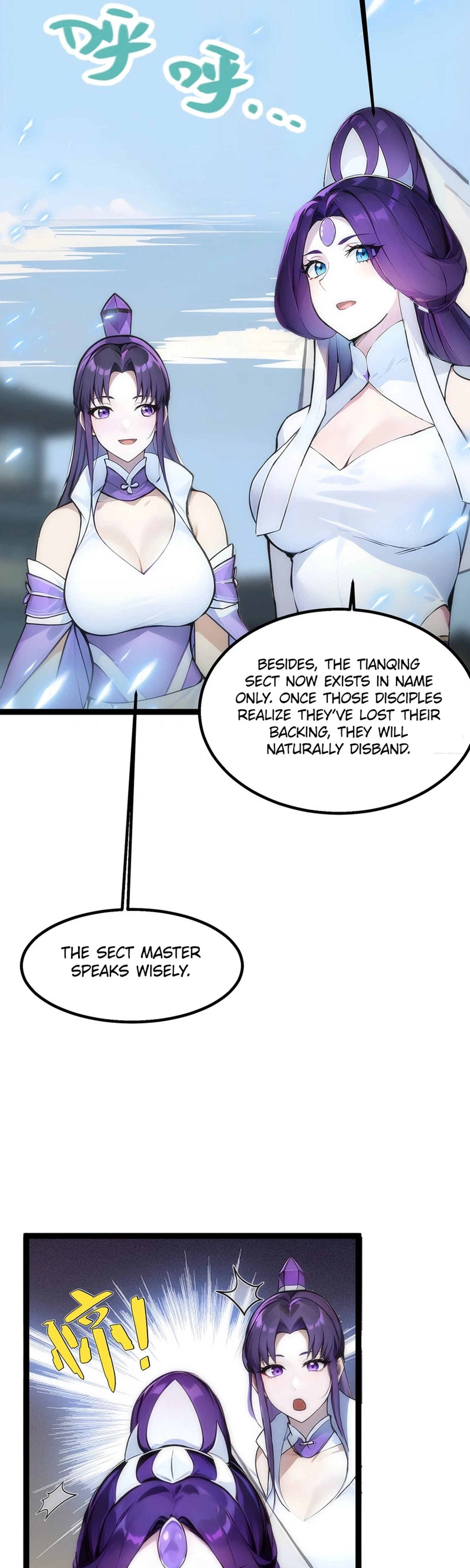 Please Pretend to Cultivate For a While Chapter 15 page 5 - 