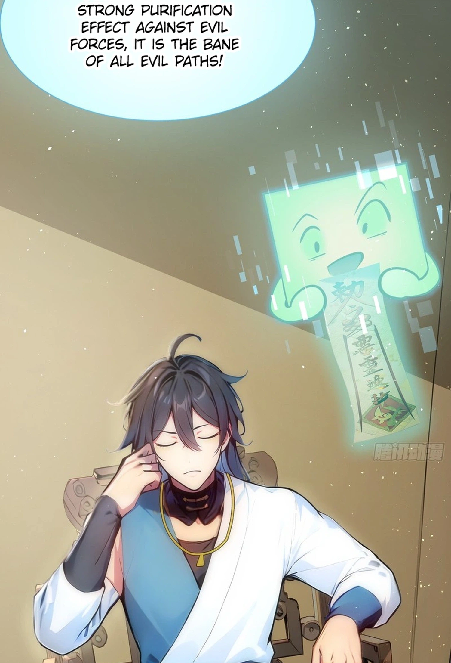 Please Pretend to Cultivate For a While Chapter 16 page 3 - 