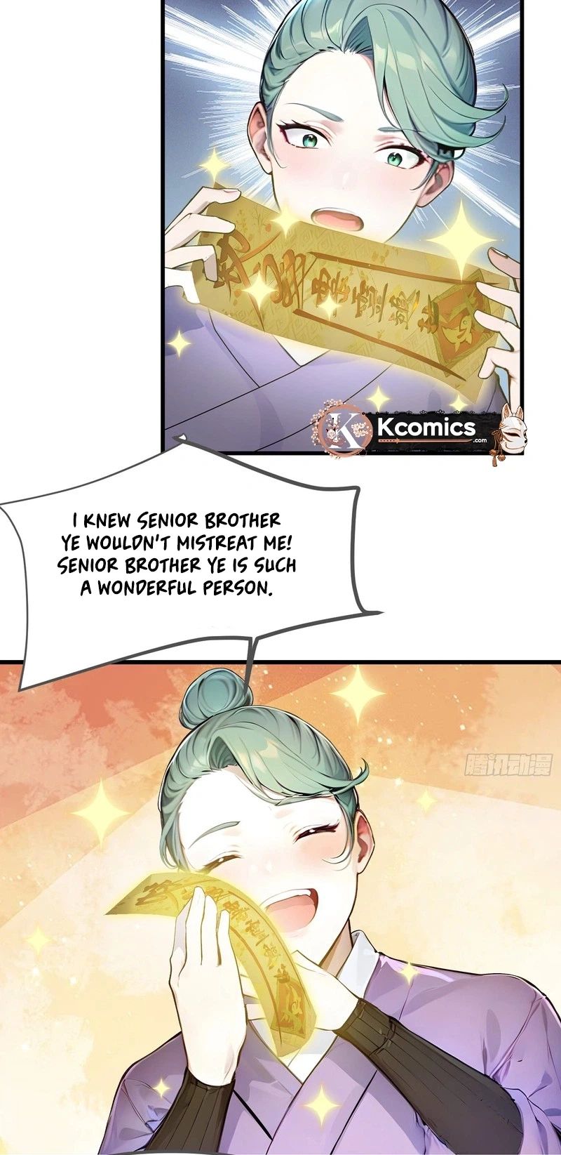 Please Pretend to Cultivate For a While Chapter 16 page 9 - 