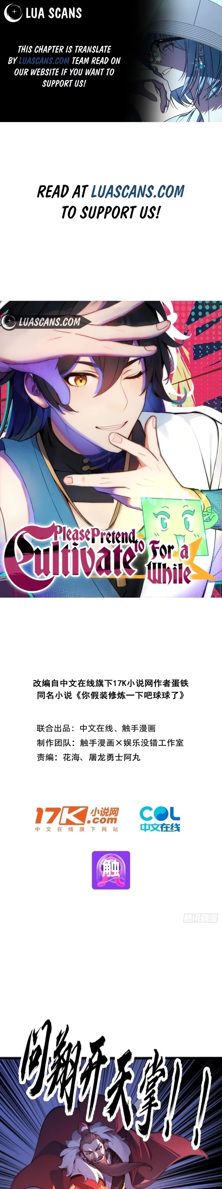 Please Pretend to Cultivate For a While Chapter 4 page 1 - 