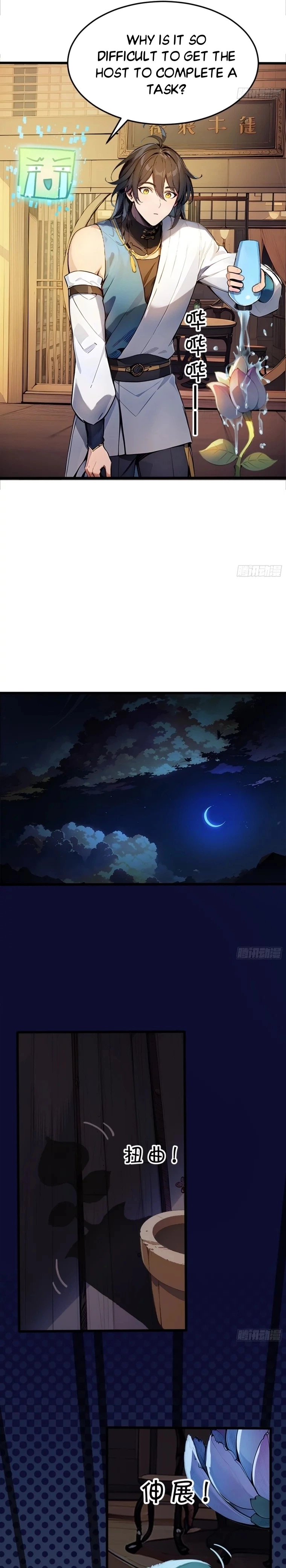 Please Pretend to Cultivate For a While Chapter 6 page 19 - 