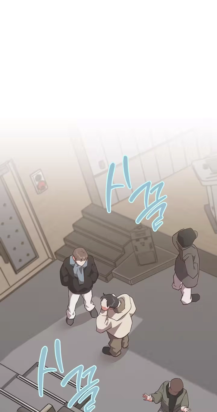 Please Replenish My Yang Energy! Chapter 1 page 17 - 