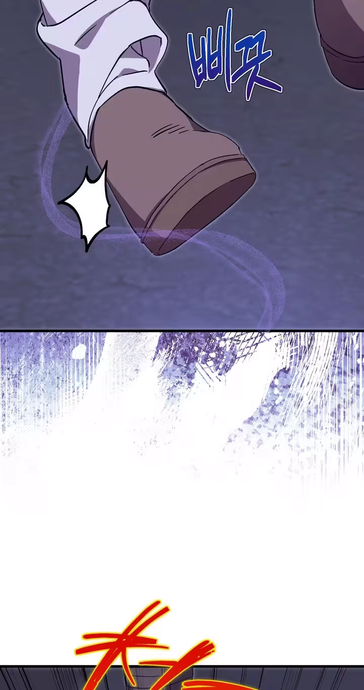 Please Replenish My Yang Energy! Chapter 1 page 58 - 